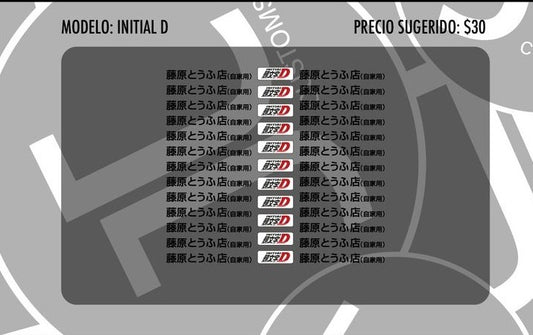 Initial D