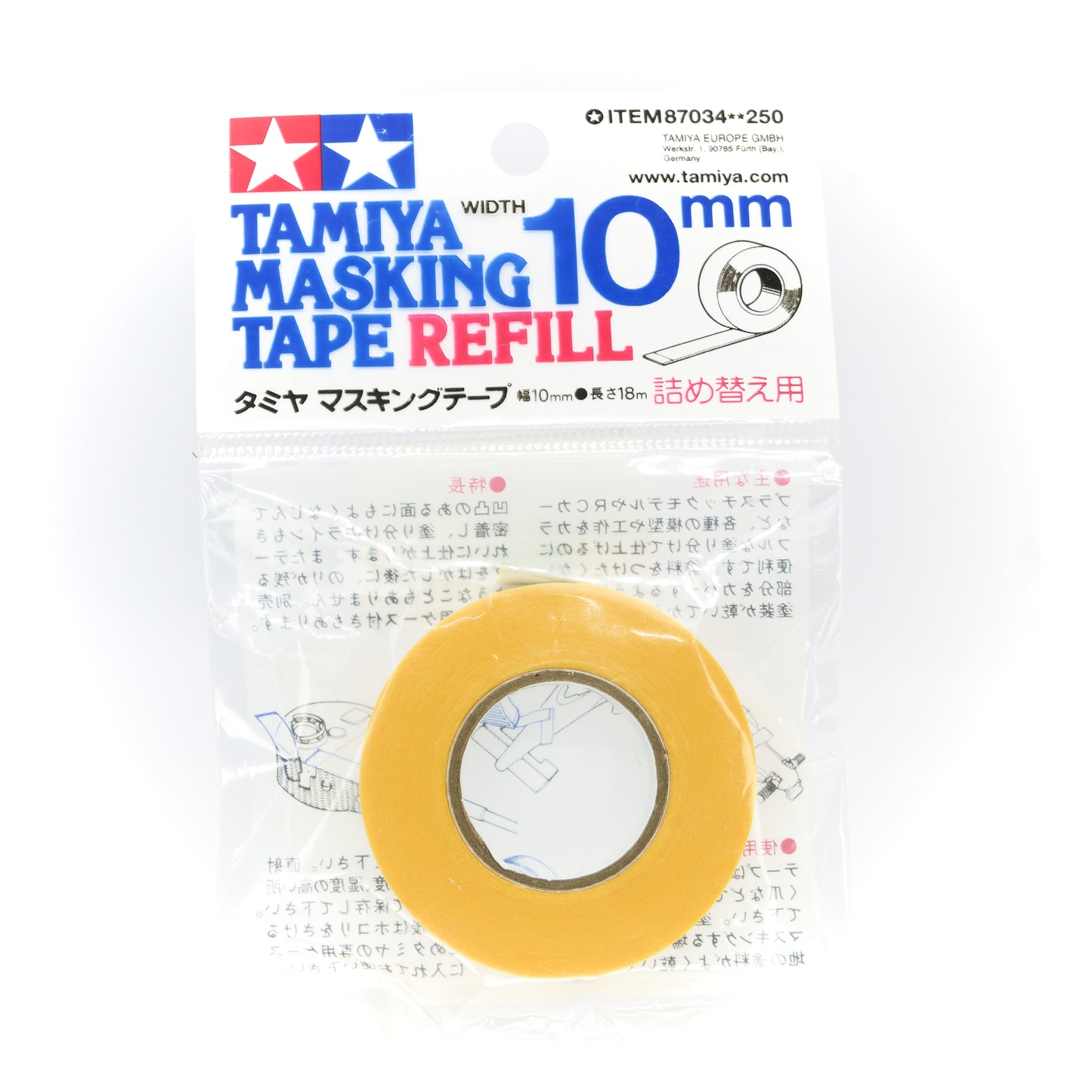 Tamiya Masking Tape