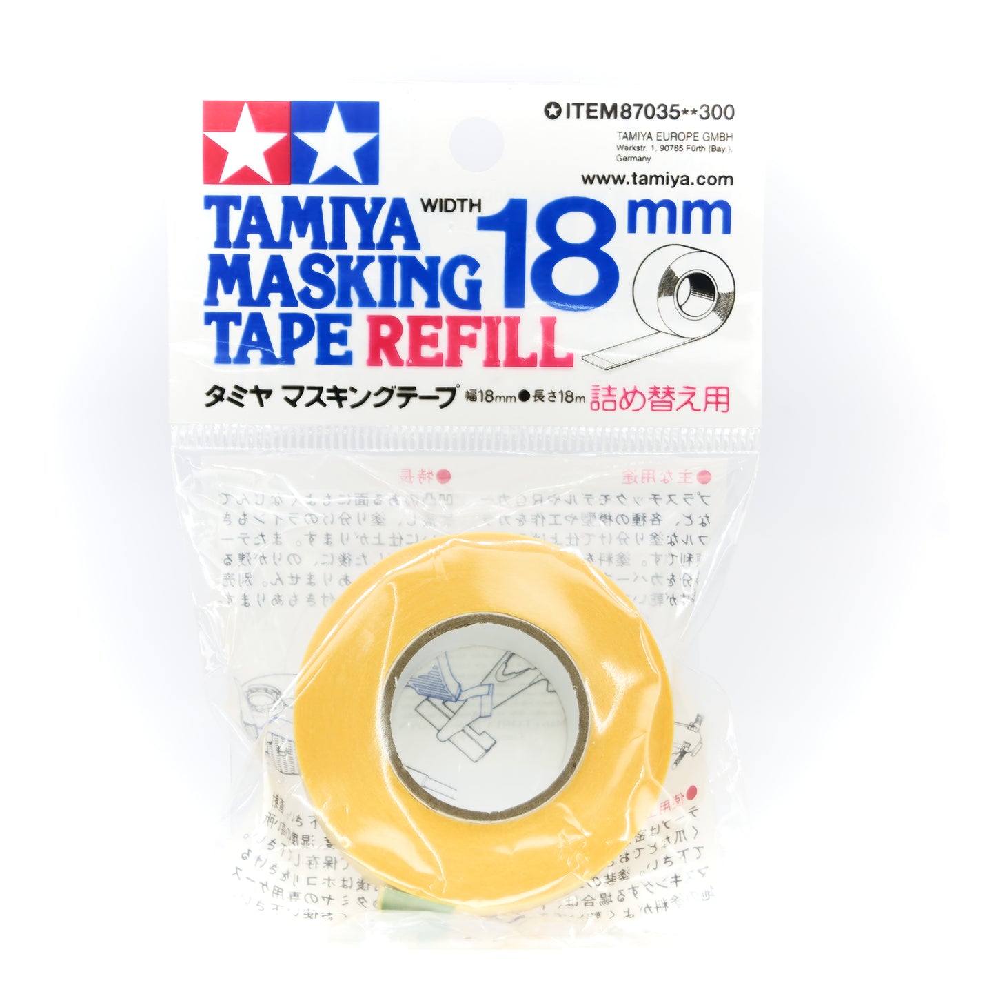 Tamiya Masking Tape